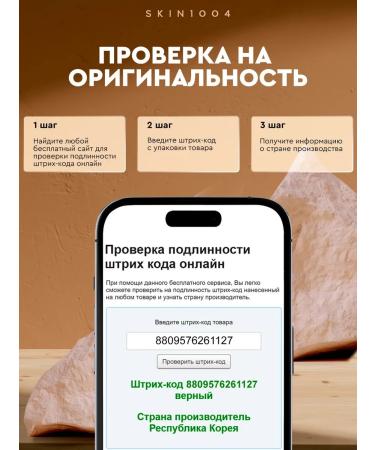 SKIN1004 CENTELLA Korea Centella - Buy Online on GoSupps.com