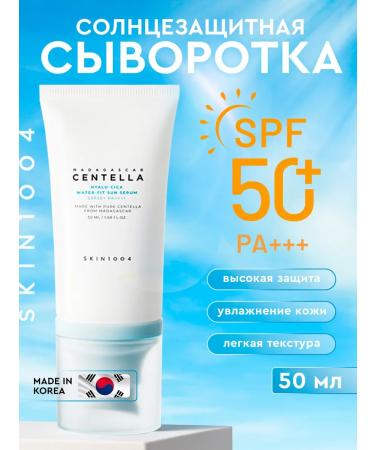 Skin1004 Sunscreen for the face SPF 50 Skin 1004 Korea