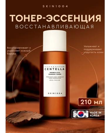 SKIN1004 Toner Essence for Facial Probiotics Skin 1004 Korea