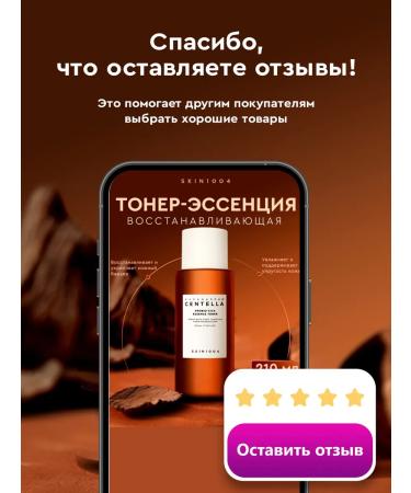 SKIN1004 Toner Essence for Facial Probiotics Skin 1004 Korea - Buy Online on GoSupps.com