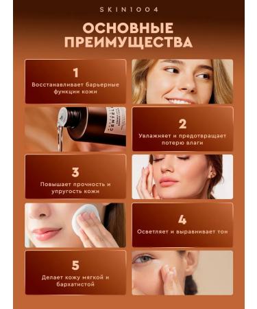 SKIN1004 Toner Essence for Facial Probiotics Skin 1004 Korea - Buy Online on GoSupps.com