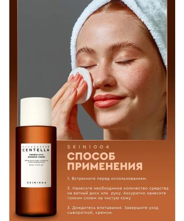 SKIN1004 Toner Essence for Facial Probiotics Skin 1004 Korea - Buy Online on GoSupps.com