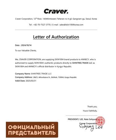 SKIN1004 Toner Essence for Facial Probiotics Skin 1004 Korea - Buy Online on GoSupps.com