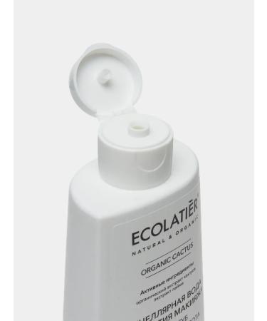 Ecolatier Micellar water "Smoothness and beauty" 250 ml - Buy Online on GoSupps.com