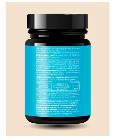 DONEWELL Vitamin A 10 000 IUD for the eyes and skin 60 capsules - Buy Online on GoSupps.com