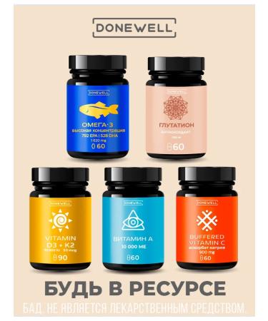 DONEWELL Vitamin A 10 000 IUD for the eyes and skin 60 capsules - Buy Online on GoSupps.com