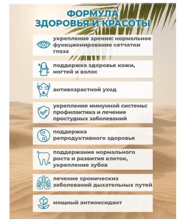 DONEWELL Vitamin A 10 000 IUD for the eyes and skin 60 capsules - Buy Online on GoSupps.com