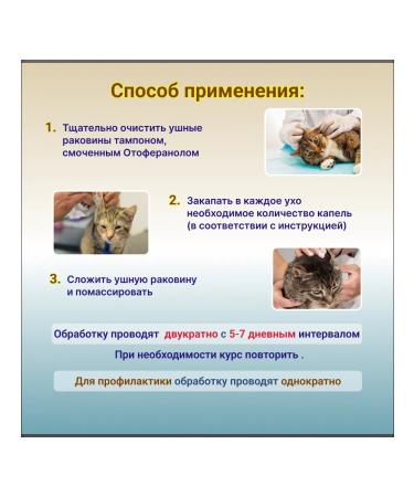 Top Vet Otoferonol Gold ear drops 10 ml - Buy Online on GoSupps.com