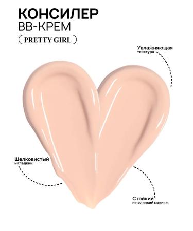 PrettyGirl Tonal face cream light moisturizing - Buy Online on GoSupps.com