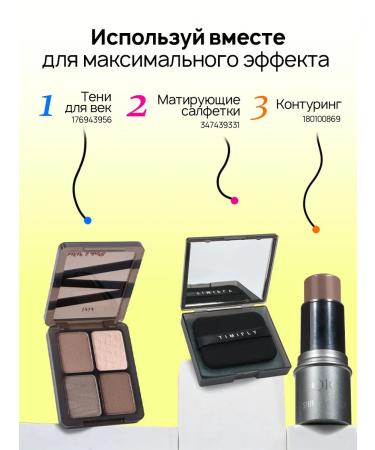 PrettyGirl Tonal face cream light moisturizing - Buy Online on GoSupps.com