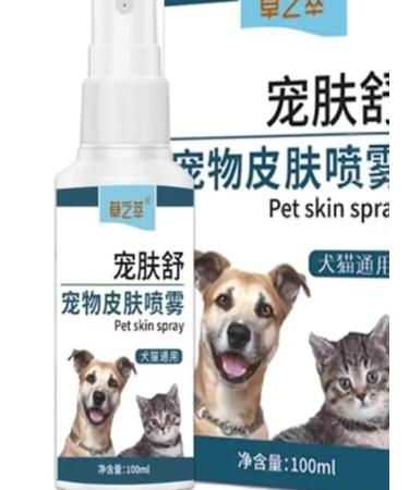 Skin diseases in dogs spray for cats and dogs 500 ml - Buy Online on GoSupps.com