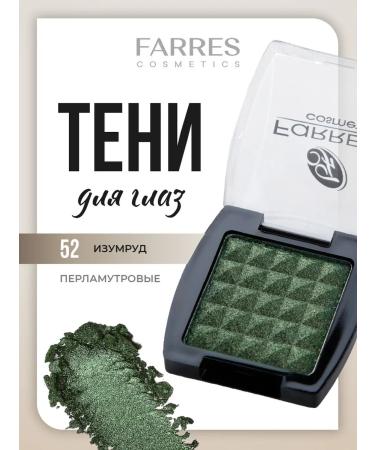 FARRES Eye shadows green mother -of -pearl tone 52 emerald