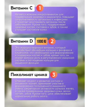 Multivitamins for immunity 9 in 1 Orzax - Buy Online on GoSupps.com