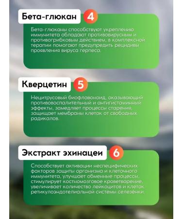 Multivitamins for immunity 9 in 1 Orzax - Buy Online on GoSupps.com