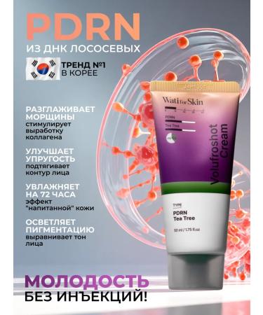 Wati for Skin Facial cream from acne - Buy Online on GoSupps.com