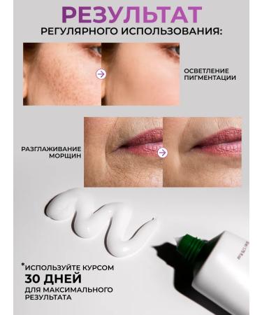 Wati for Skin Facial cream from acne - Buy Online on GoSupps.com