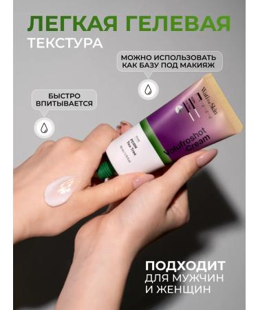Wati for Skin Facial cream from acne - Buy Online on GoSupps.com
