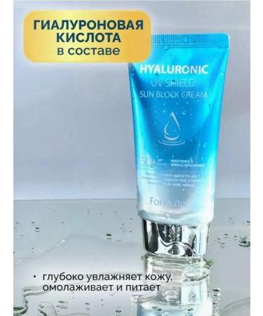 DANA MARKET Hyaluronic sunscreen for face cream with SPF 50 + - Buy Online on GoSupps.com