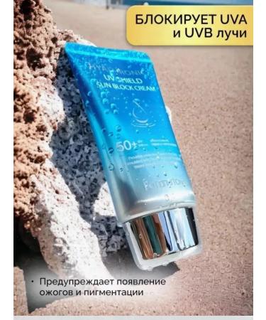 DANA MARKET Hyaluronic sunscreen for face cream with SPF 50 + - Buy Online on GoSupps.com