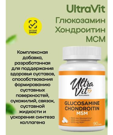 ULTRAVIT Glucosamine chondroitin MSM 90 tablets - Buy Online on GoSupps.com