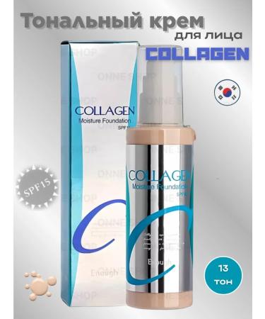 ENOUGH COLLAGEN tonal cream moisturizing matte 13t