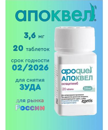 Apokevel 3 6 mg pill for dogs from allergies