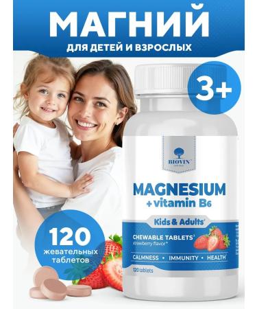 BIOVIN Hc. Magnesium citrate 120 table for children and adults vitamins