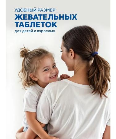 BIOVIN Hc. Magnesium citrate 120 table for children and adults vitamins - Buy Online on GoSupps.com