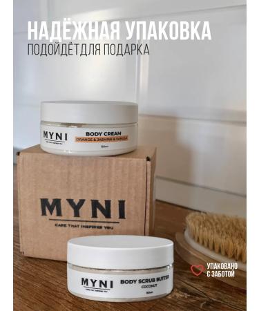 MYNI Anti-cellulite body scrub and cream batter orange - Buy Online on GoSupps.com