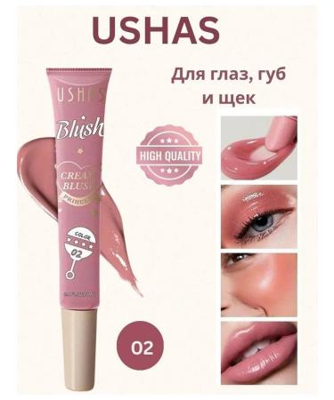 Adana Store Blush and liquid lipstick