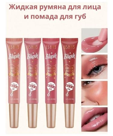 Adana Store Blush and liquid lipstick - Buy Online on GoSupps.com