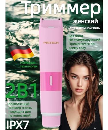 Trimmer for an intimate zone Women's electric shock