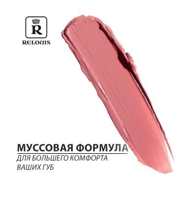 RELOUIS Lipstick lipstick matte matte nude Matte tone 13 - 2 pieces - Buy Online on GoSupps.com