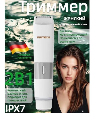 Women's trimmer for the intimate zone of Bikini Elektrivetva