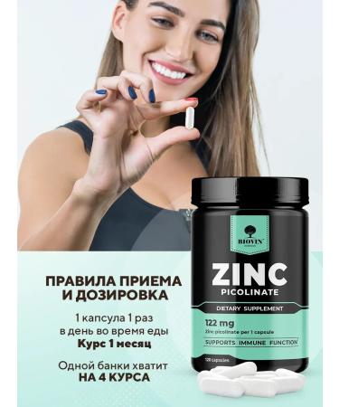 BIOVIN Hc. Qing Picoline 120 capsules for men and women - Buy Online on GoSupps.com