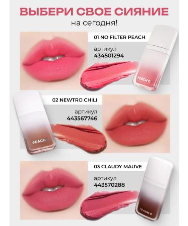PEACH C Lip tint matte Korean shade 01 No Filter Peach - Buy Online on GoSupps.com