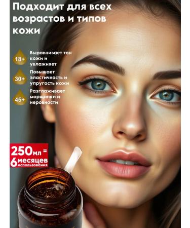 Sabbi Cosmetics Snail mucin serum - Buy Online on GoSupps.com