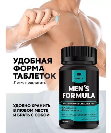 BIOVIN Hc. Vitamins and dietary supplements for men 30 tab + zma testosterone 30 - Buy Online on GoSupps.com