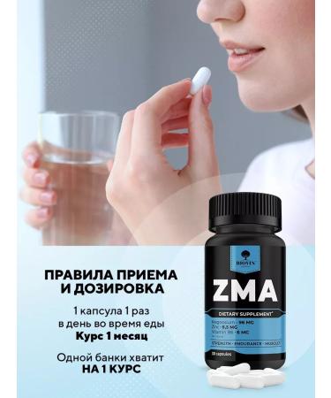 BIOVIN Hc. Vitamins and dietary supplements for men 30 tab + zma testosterone 30 - Buy Online on GoSupps.com