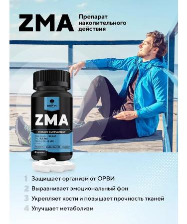 BIOVIN Hc. Vitamins and dietary supplements for men 30 tab + zma testosterone 30 - Buy Online on GoSupps.com