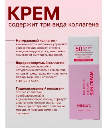 Eshumi Sunglassing moisturizer for face 50 SPF Korea - Buy Online on GoSupps.com