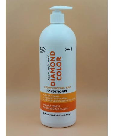 FREZY GRAN'D Diamond Color dyed hair conditioner 1000 ml - Buy Online on GoSupps.com