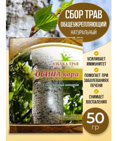 Honey and Jam Golegun grass collection for liver diseases 50 grams