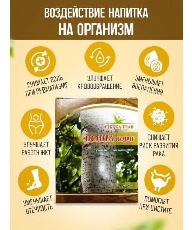 Honey and Jam Golegun grass collection for liver diseases 50 grams - Buy Online on GoSupps.com