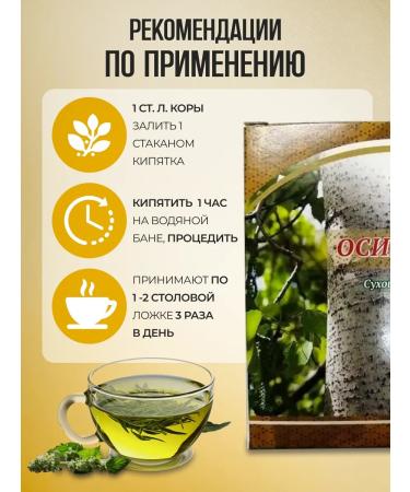 Honey and Jam Golegun grass collection for liver diseases 50 grams - Buy Online on GoSupps.com