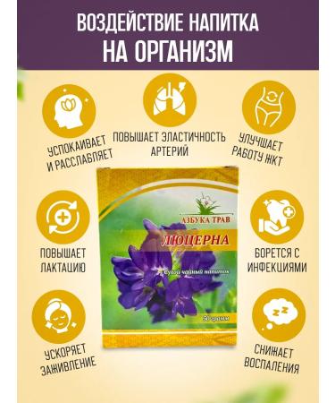 Honey and Jam Lucerne Sowing grass 30 grams - Buy Online on GoSupps.com