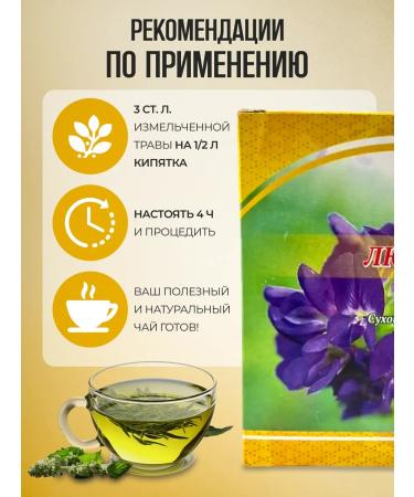 Honey and Jam Lucerne Sowing grass 30 grams - Buy Online on GoSupps.com