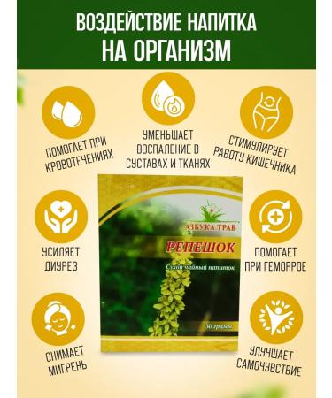 Honey and Jam Board of grass 30 g - Buy Online on GoSupps.com