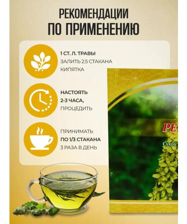 Honey and Jam Board of grass 30 g - Buy Online on GoSupps.com