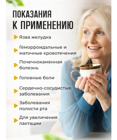 Honey and Jam Yarrow ordinary grass 40 g - Buy Online on GoSupps.com